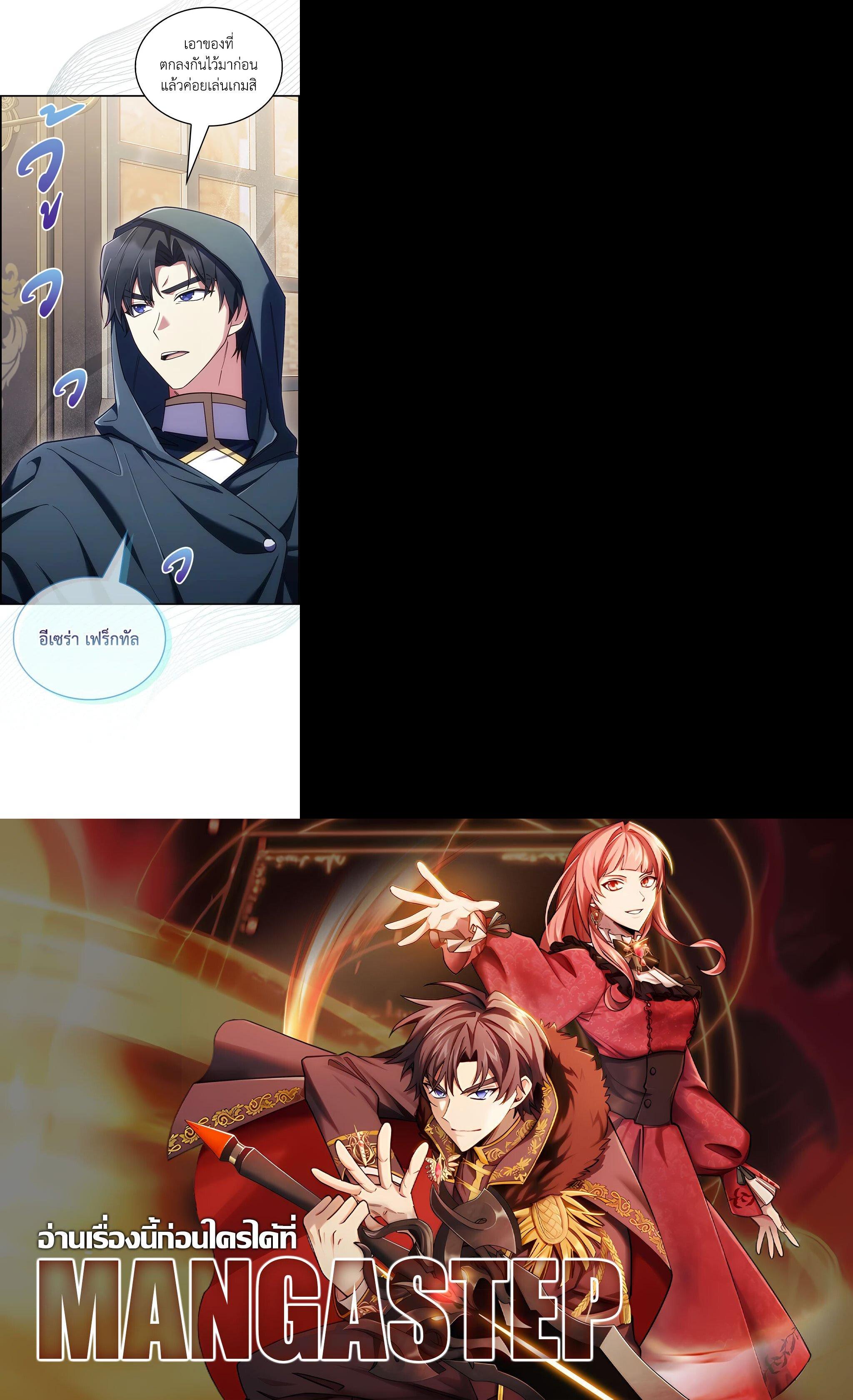 Manga-lc-com อ่านมังงะ อ่านการ์ตูน ออนไลน์ ฟรี I Regressed to My Ruined Family ตอนที่ 1 2 3 4 5 6 7 8 9 10 11 12 13 14 ฟรี ไม่มีโฆษณา Manga-lc - อ่าน มังงะ อ่าน การ์ตูน ออนไลน์ อ่านมังงะ ฟรี