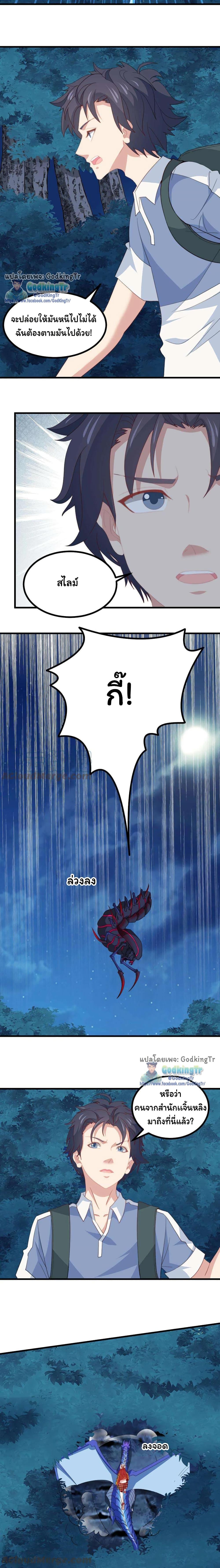 Manga-lc-com อ่านมังงะ อ่านการ์ตูน ออนไลน์ ฟรี Is It Reasonable for Me to Beat a Dragon With a Slime ตอนที่ 1 2 3 4 5 6 7 8 9 10 11 12 13 14 ฟรี ไม่มีโฆษณา Manga-lc - อ่าน มังงะ อ่าน การ์ตูน ออนไลน์ อ่านมังงะ ฟรี