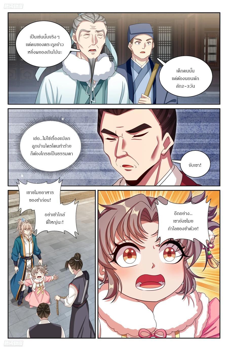 Manga-lc-com อ่านมังงะ อ่านการ์ตูน ออนไลน์ ฟรี Nightwatcher ตอนที่ 1 2 3 4 5 6 7 8 9 10 11 12 13 14 ฟรี ไม่มีโฆษณา Manga-lc - อ่าน มังงะ อ่าน การ์ตูน ออนไลน์ อ่านมังงะ ฟรี
