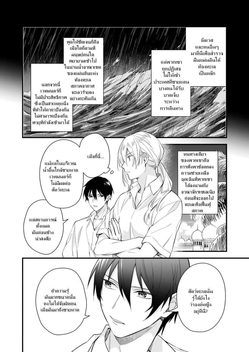 Manga-lc-com อ่านมังงะ อ่านการ์ตูน ออนไลน์ ฟรี I Want to Be a Receptionist of The Magic World! ตอนที่ 1 2 3 4 5 6 7 8 9 10 11 12 13 14 ฟรี ไม่มีโฆษณา Manga-lc - อ่าน มังงะ อ่าน การ์ตูน ออนไลน์ อ่านมังงะ ฟรี