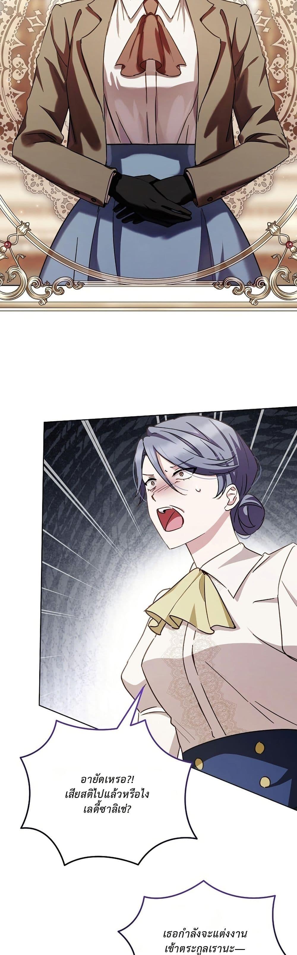 Manga-lc-com อ่านมังงะ อ่านการ์ตูน ออนไลน์ ฟรี The Male Lead Is Trying To Tame Me With Money ตอนที่ 1 2 3 4 5 6 7 8 9 10 11 12 13 14 ฟรี ไม่มีโฆษณา Manga-lc - อ่าน มังงะ อ่าน การ์ตูน ออนไลน์ อ่านมังงะ ฟรี