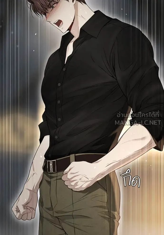 ห้องนอนลับ ตอนที่ 143 รูปที่ 85