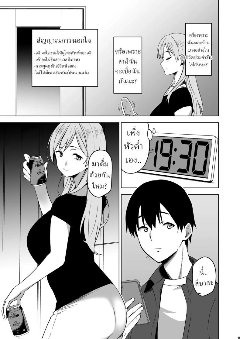 Doujin-Lc- อ่าน โดจิน มังฮวา เกาหลี ญี่ปุ่น จีน แปลไทย ฉันถูกล่อลวง (HG Chagawa) ตอนที่ 1 2 3 4 5 6 7 8 9 10 11 12 13 14 ฟรี ไม่มีโฆษณา อ่าน โดจิน Manhwa เกาหลี ญี่ปุ่น จีน เรามีครบ คัดมาให้เน้นๆ โดจิน 18+ รับประกันความฟินโดย  Doujin Lc