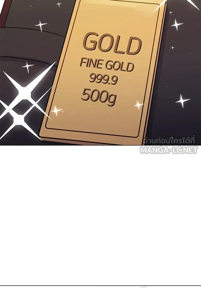 คู่มือคว้าหัวใจนายตัวร้าย ตอนที่ 41 รูปที่ 30