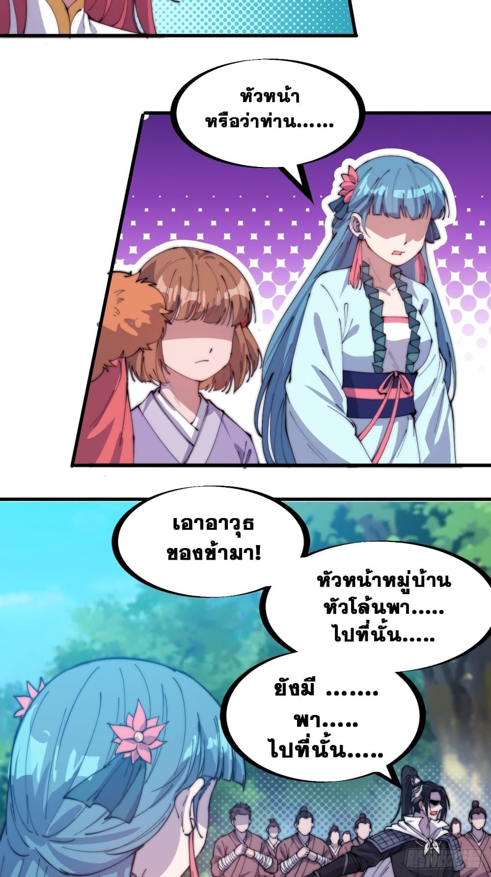 Manga-lc-com อ่านมังงะ อ่านการ์ตูน ออนไลน์ ฟรี It Starts With A Mountain ตอนที่ 1 2 3 4 5 6 7 8 9 10 11 12 13 14 ฟรี ไม่มีโฆษณา Manga-lc - อ่าน มังงะ อ่าน การ์ตูน ออนไลน์ อ่านมังงะ ฟรี
