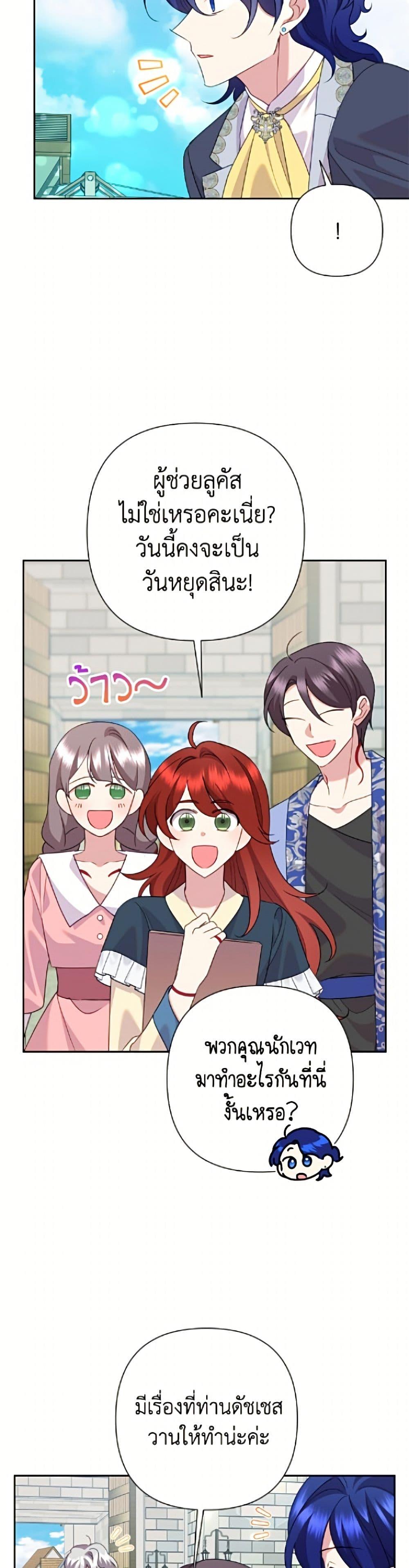 Manga-lc-com อ่านมังงะ อ่านการ์ตูน ออนไลน์ ฟรี Today the Villainess Has Fun Again ตอนที่ 1 2 3 4 5 6 7 8 9 10 11 12 13 14 ฟรี ไม่มีโฆษณา Manga-lc - อ่าน มังงะ อ่าน การ์ตูน ออนไลน์ อ่านมังงะ ฟรี