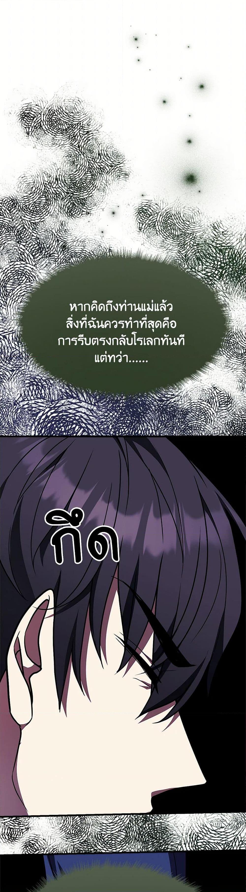 Manga-lc-com อ่านมังงะ อ่านการ์ตูน ออนไลน์ ฟรี For Your Well-Being ตอนที่ 1 2 3 4 5 6 7 8 9 10 11 12 13 14 ฟรี ไม่มีโฆษณา Manga-lc - อ่าน มังงะ อ่าน การ์ตูน ออนไลน์ อ่านมังงะ ฟรี