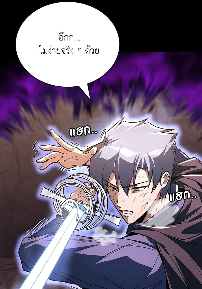 ชีวิตพลิกผันของลอร์ดผู้เกียจคร้าน ตอนที่ 113 ปรมาจารย์ดาบ, เบรตต์ ลอยด์ รูปที่ 85