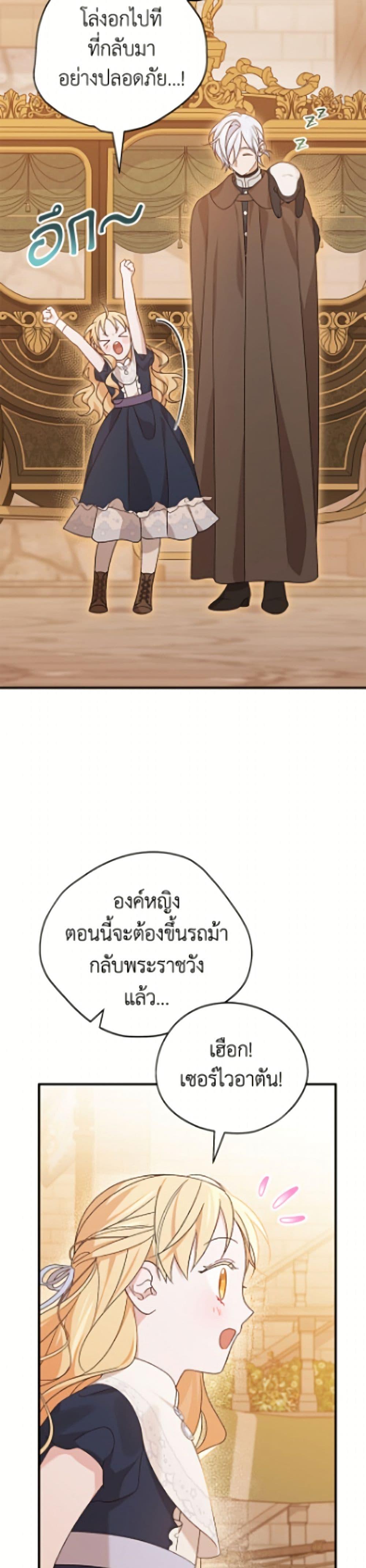 Manga-lc-com อ่านมังงะ อ่านการ์ตูน ออนไลน์ ฟรี I Was Just Having Fun With the Time Limit ตอนที่ 1 2 3 4 5 6 7 8 9 10 11 12 13 14 ฟรี ไม่มีโฆษณา Manga-lc - อ่าน มังงะ อ่าน การ์ตูน ออนไลน์ อ่านมังงะ ฟรี