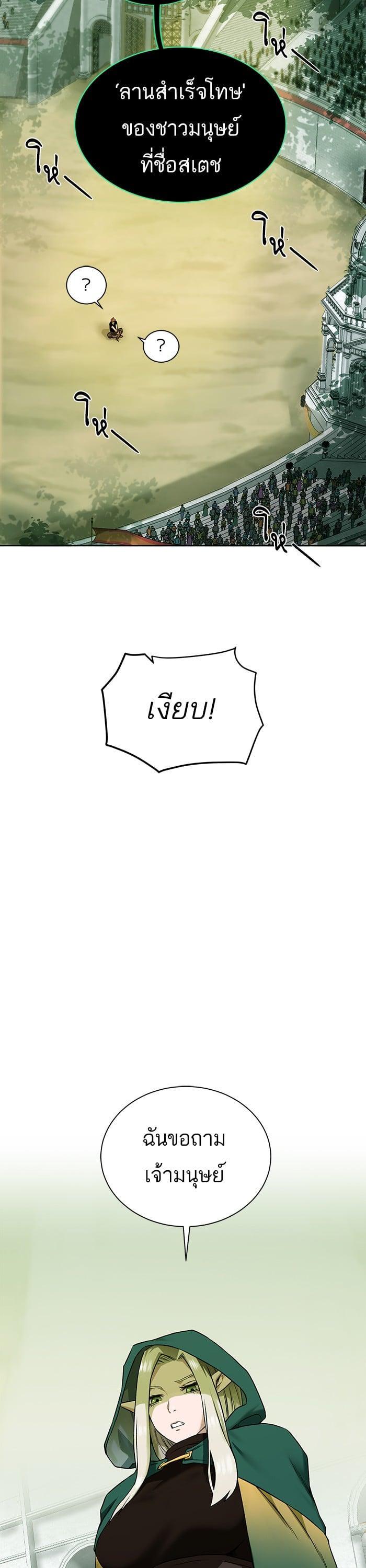 Manga-lc-com อ่านมังงะ อ่านการ์ตูน ออนไลน์ ฟรี Dungeons and Artifacts ตอนที่ 1 2 3 4 5 6 7 8 9 10 11 12 13 14 ฟรี ไม่มีโฆษณา Manga-lc - อ่าน มังงะ อ่าน การ์ตูน ออนไลน์ อ่านมังงะ ฟรี