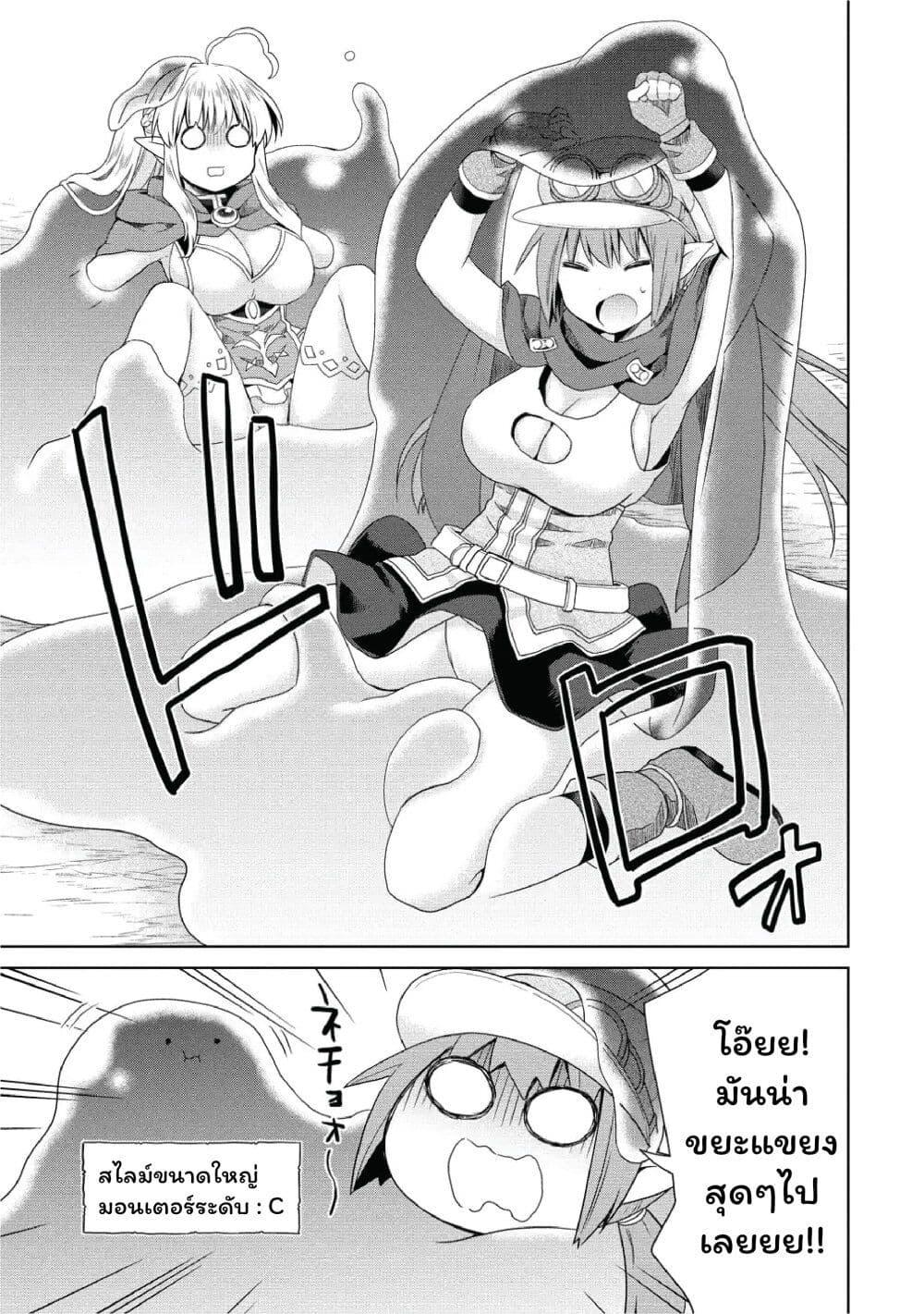 Manga-lc-com อ่านมังงะ อ่านการ์ตูน ออนไลน์ ฟรี Isekai de Kuchizuke wo! Tensei Sekai wa Unmei no Hito de Michiteiru ตอนที่ 1 2 3 4 5 6 7 8 9 10 11 12 13 14 ฟรี ไม่มีโฆษณา Manga-lc - อ่าน มังงะ อ่าน การ์ตูน ออนไลน์ อ่านมังงะ ฟรี