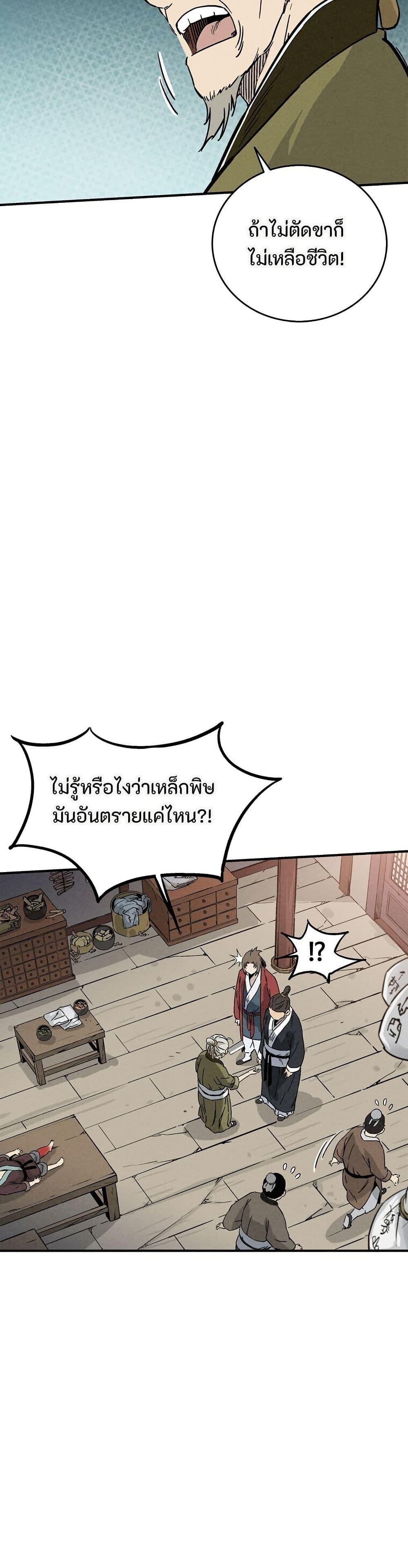 Manga-lc-com อ่านมังงะ อ่านการ์ตูน ออนไลน์ ฟรี I Reincarnated as a Legendary Surgeon ตอนที่ 1 2 3 4 5 6 7 8 9 10 11 12 13 14 ฟรี ไม่มีโฆษณา Manga-lc - อ่าน มังงะ อ่าน การ์ตูน ออนไลน์ อ่านมังงะ ฟรี