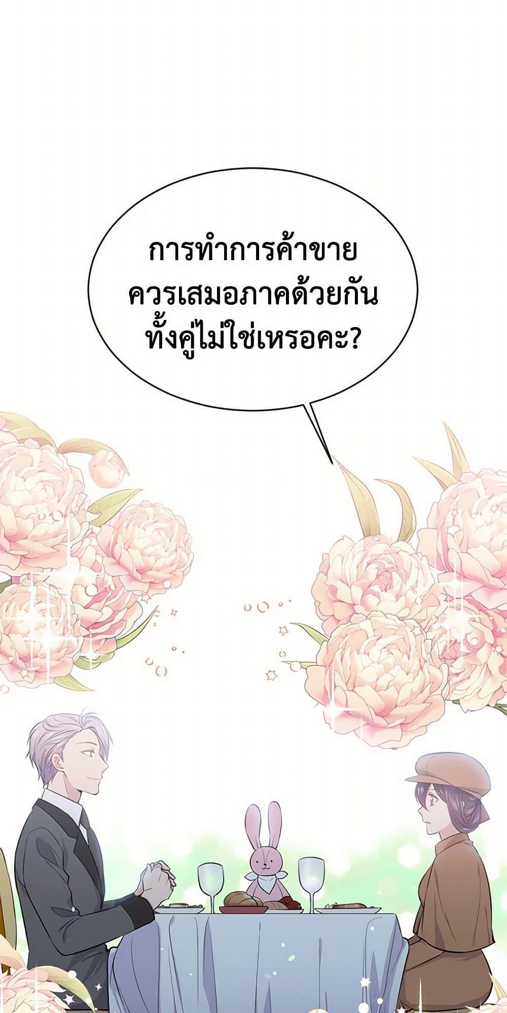 Manga-lc-com อ่านมังงะ อ่านการ์ตูน ออนไลน์ ฟรี My Goal is to Live a Long ตอนที่ 1 2 3 4 5 6 7 8 9 10 11 12 13 14 ฟรี ไม่มีโฆษณา Manga-lc - อ่าน มังงะ อ่าน การ์ตูน ออนไลน์ อ่านมังงะ ฟรี