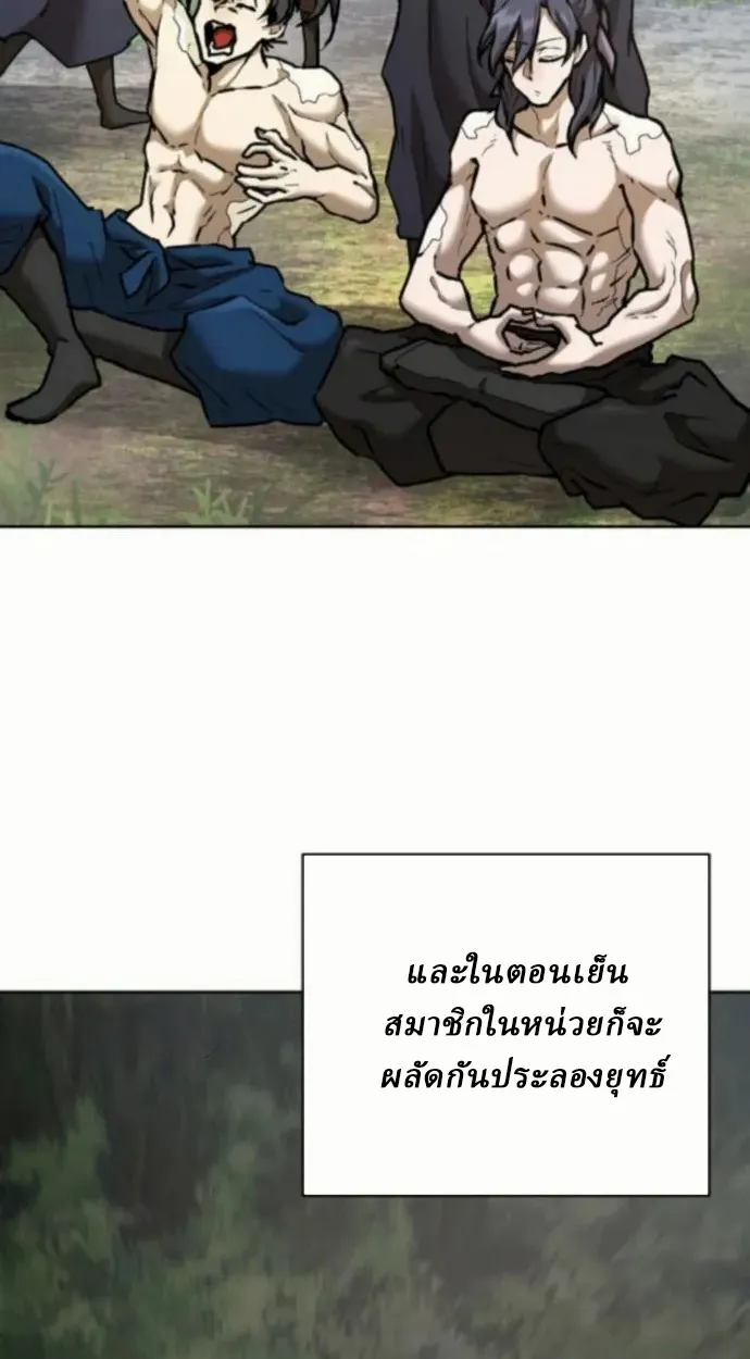 Reborn on the Demonic Cult Battlefield ยอดอ_จฉร_ยะผ_หวนค_น ตอนที่ ตอนที่ 11 รูปที่ 56