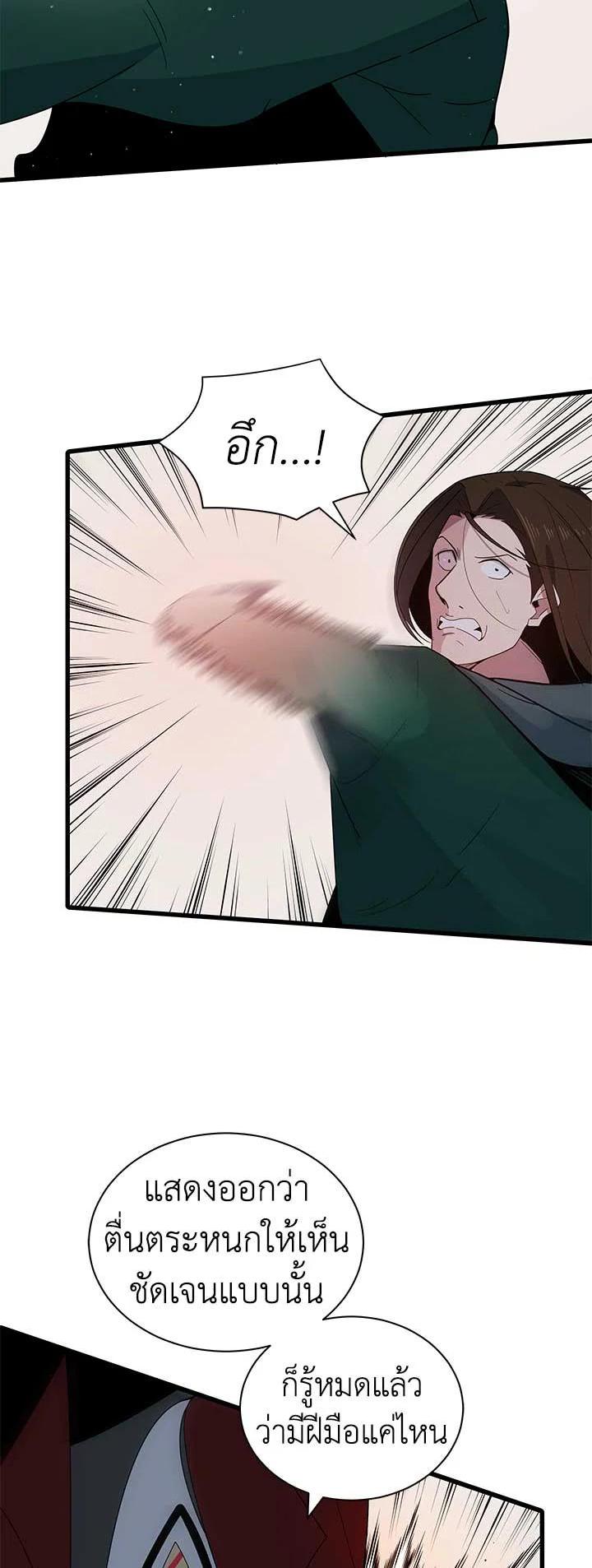 Manga-lc-com อ่านมังงะ อ่านการ์ตูน ออนไลน์ ฟรี The Descent of the Demonic Master ตอนที่ 1 2 3 4 5 6 7 8 9 10 11 12 13 14 ฟรี ไม่มีโฆษณา Manga-lc - อ่าน มังงะ อ่าน การ์ตูน ออนไลน์ อ่านมังงะ ฟรี