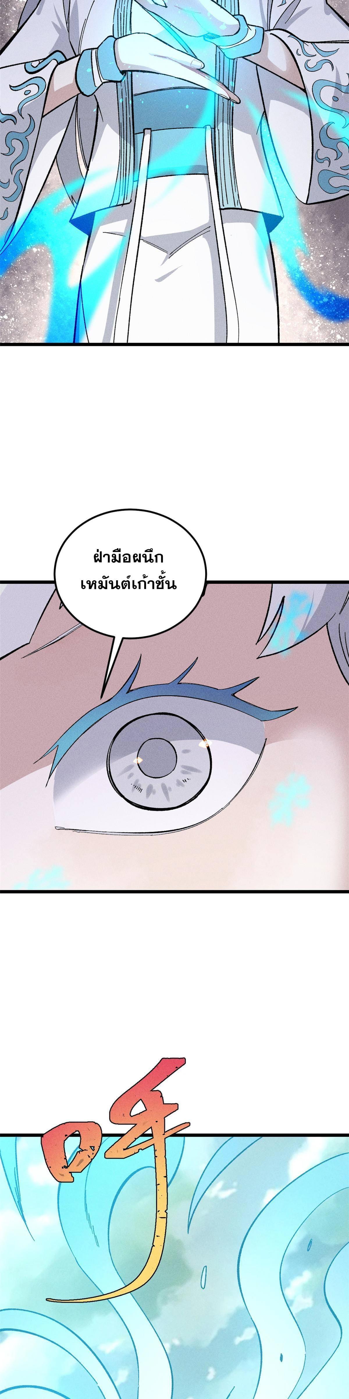 Manga-lc-com อ่านมังงะ อ่านการ์ตูน ออนไลน์ ฟรี All Hail the Sect Leader ตอนที่ 1 2 3 4 5 6 7 8 9 10 11 12 13 14 ฟรี ไม่มีโฆษณา Manga-lc - อ่าน มังงะ อ่าน การ์ตูน ออนไลน์ อ่านมังงะ ฟรี