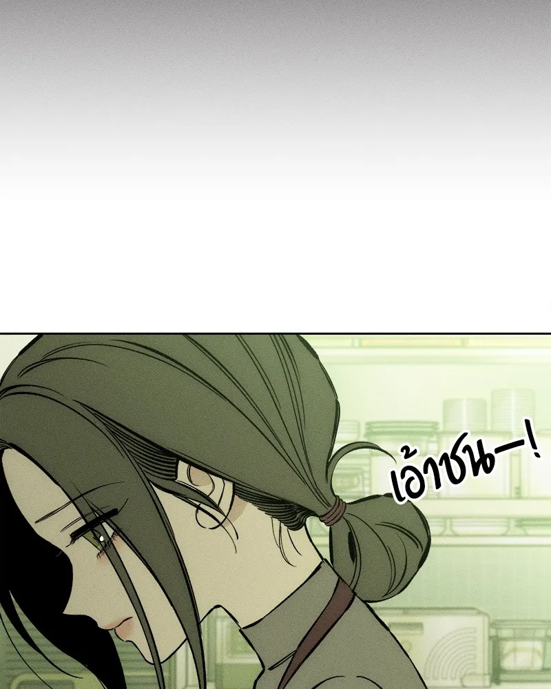 บุปผารุ่มราคะ ตอนที่ 23 รูปที่ 125