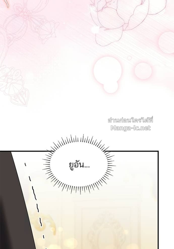 Doujin-Lc- อ่าน โดจิน มังฮวา เกาหลี ญี่ปุ่น จีน แปลไทย ชายาคนสุดท้ายของเจ้าชายไร้หัวใจ ตอนที่ 1 2 3 4 5 6 7 8 9 10 11 12 13 14 ฟรี ไม่มีโฆษณา อ่าน โดจิน Manhwa เกาหลี ญี่ปุ่น จีน เรามีครบ คัดมาให้เน้นๆ โดจิน 18+ รับประกันความฟินโดย Doujin Lc