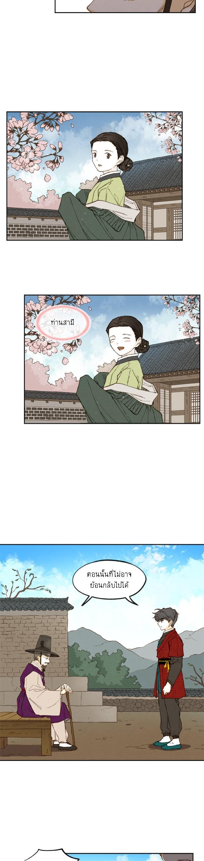 Manga-lc-com อ่านมังงะ อ่านการ์ตูน ออนไลน์ ฟรี How to Become a Dragon ตอนที่ 1 2 3 4 5 6 7 8 9 10 11 12 13 14 ฟรี ไม่มีโฆษณา Manga-lc - อ่าน มังงะ อ่าน การ์ตูน ออนไลน์ อ่านมังงะ ฟรี