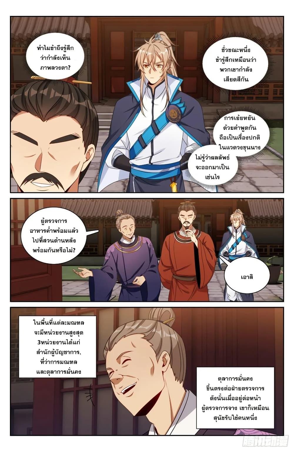 Manga-lc-com อ่านมังงะ อ่านการ์ตูน ออนไลน์ ฟรี Nightwatcher ตอนที่ 1 2 3 4 5 6 7 8 9 10 11 12 13 14 ฟรี ไม่มีโฆษณา Manga-lc - อ่าน มังงะ อ่าน การ์ตูน ออนไลน์ อ่านมังงะ ฟรี