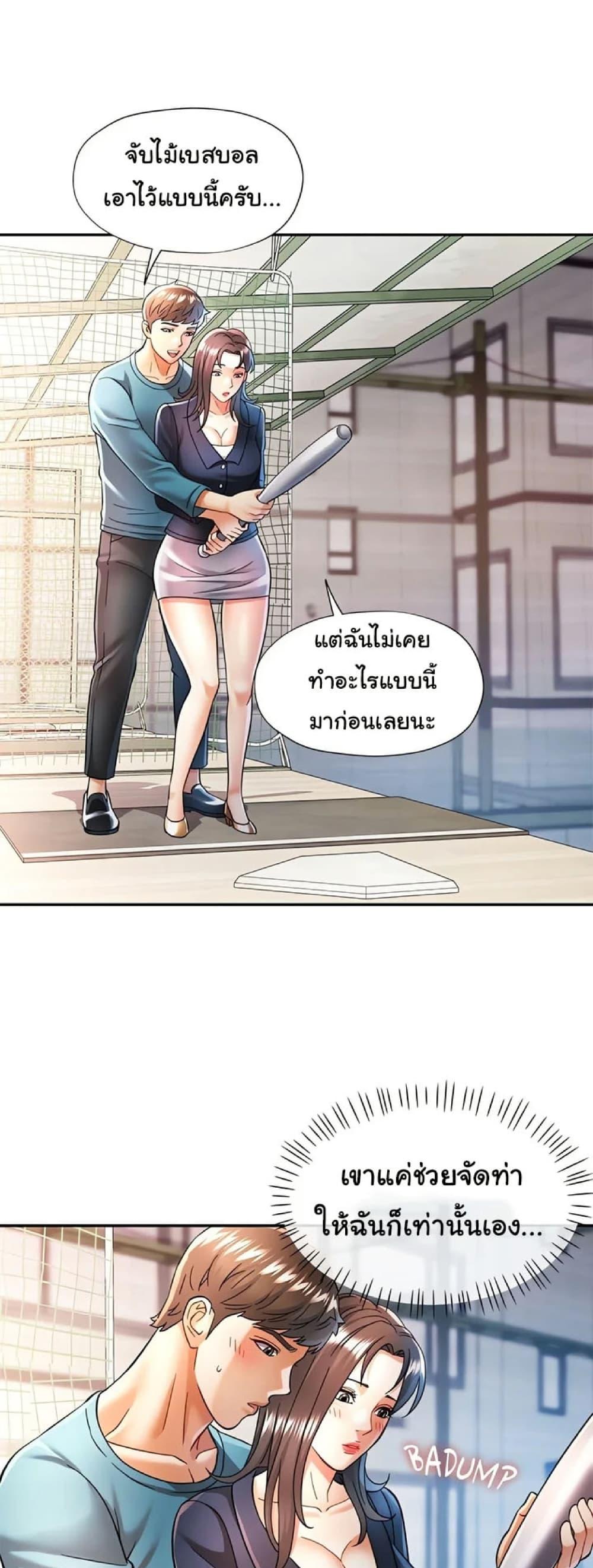 Doujin-Lc- อ่าน โดจิน มังฮวา เกาหลี ญี่ปุ่น จีน แปลไทย In Her Place ตอนที่ 1 2 3 4 5 6 7 8 9 10 11 12 13 14 ฟรี ไม่มีโฆษณา อ่าน โดจิน Manhwa เกาหลี ญี่ปุ่น จีน เรามีครบ คัดมาให้เน้นๆ โดจิน 18+ รับประกันความฟินโดย  Doujin Lc