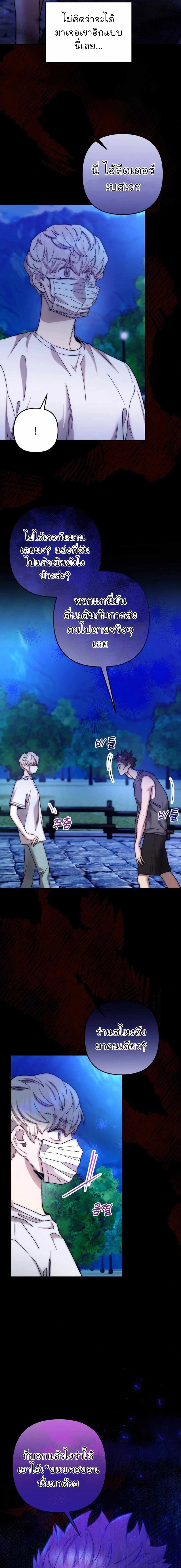 Manga-lc-com อ่านมังงะ อ่านการ์ตูน ออนไลน์ ฟรี Acting Genius, TOP Idol! ตอนที่ 1 2 3 4 5 6 7 8 9 10 11 12 13 14 ฟรี ไม่มีโฆษณา Manga-lc - อ่าน มังงะ อ่าน การ์ตูน ออนไลน์ อ่านมังงะ ฟรี