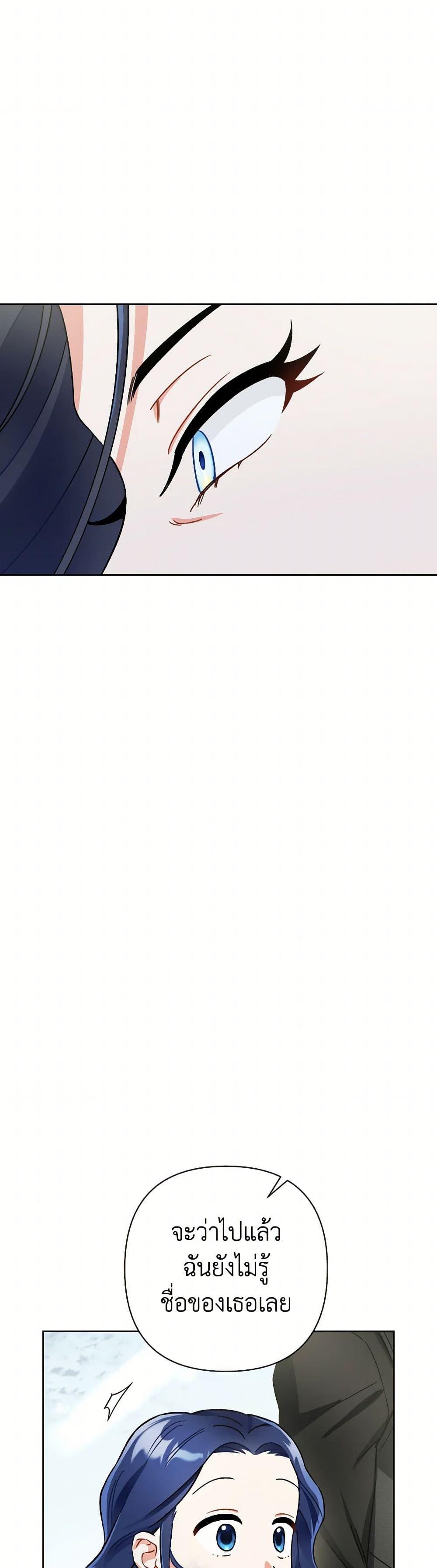 Manga-lc-com อ่านมังงะ อ่านการ์ตูน ออนไลน์ ฟรี Prince, Why Are You Nice to Me ตอนที่ 1 2 3 4 5 6 7 8 9 10 11 12 13 14 ฟรี ไม่มีโฆษณา Manga-lc - อ่าน มังงะ อ่าน การ์ตูน ออนไลน์ อ่านมังงะ ฟรี