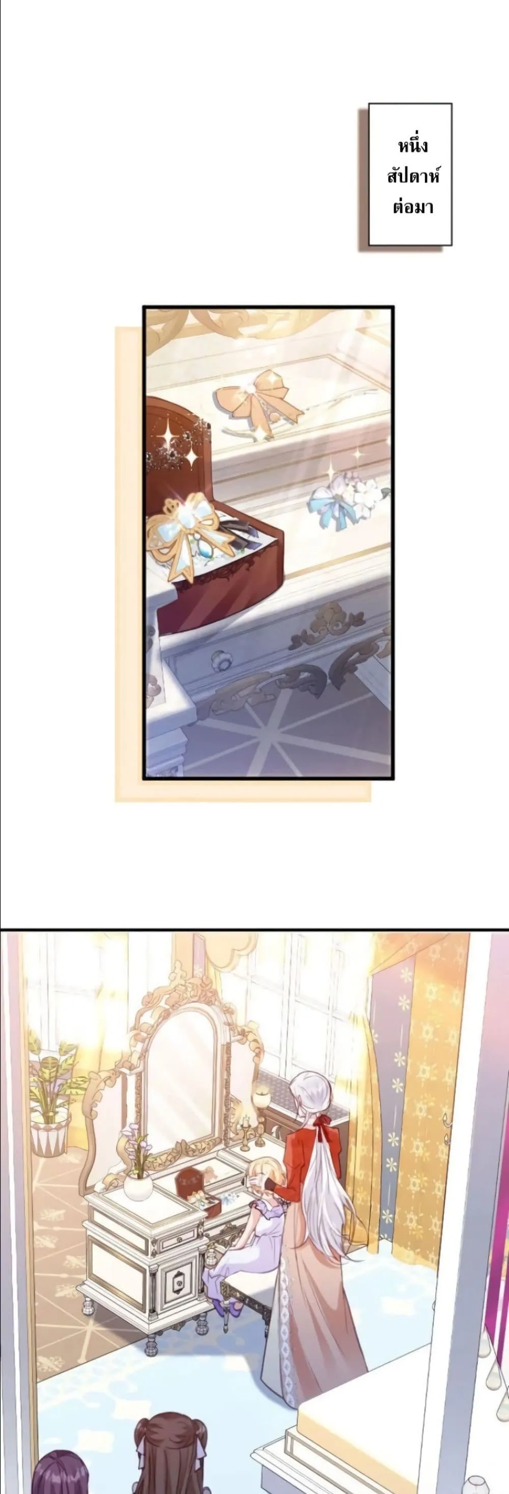 Manga-lc-com อ่านมังงะ อ่านการ์ตูน ออนไลน์ ฟรี I’m a Contract Stepmother, but the Tyrant Is Way Too Overpro ตอนที่ 1 2 3 4 5 6 7 8 9 10 11 12 13 14 ฟรี ไม่มีโฆษณา Manga-lc - อ่าน มังงะ อ่าน การ์ตูน ออนไลน์ อ่านมังงะ ฟรี