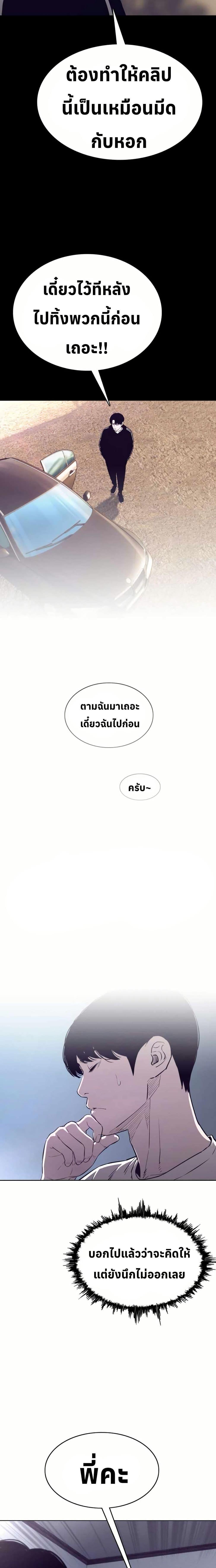 Manga-lc-com อ่านมังงะ อ่านการ์ตูน ออนไลน์ ฟรี Let’s Make a Contract ตอนที่ 1 2 3 4 5 6 7 8 9 10 11 12 13 14 ฟรี ไม่มีโฆษณา Manga-lc - อ่าน มังงะ อ่าน การ์ตูน ออนไลน์ อ่านมังงะ ฟรี