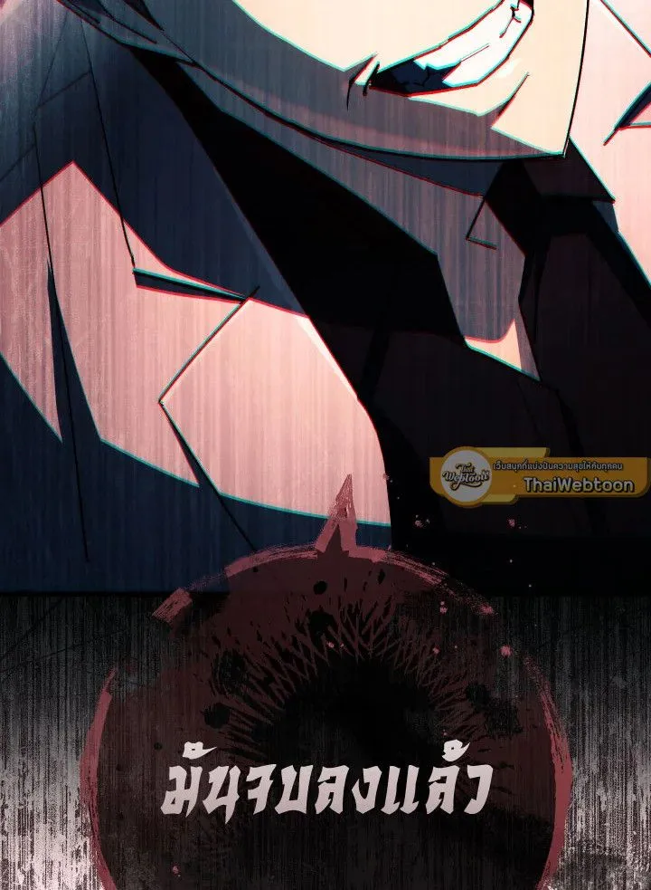 The Hero Returns ตอนที่ ตอนที่ 78 รูปที่ 76