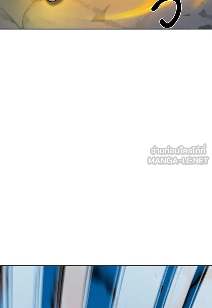 ดรูอิดแห่งสถานีโซล ตอนที่ 95 รูปที่ 45