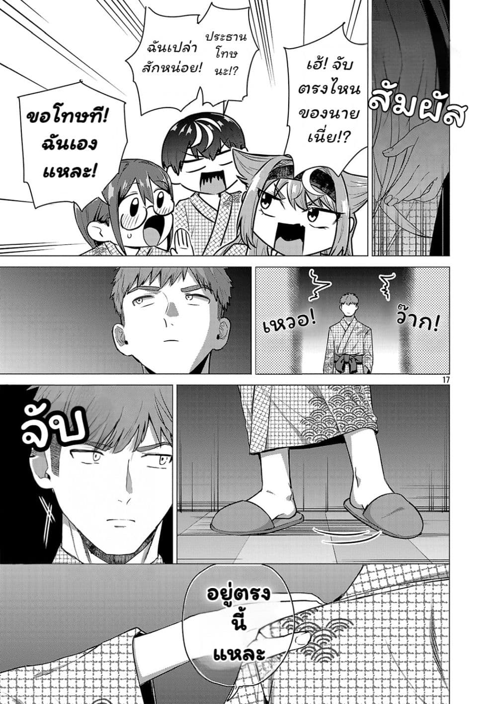 Manga-lc-com อ่านมังงะ อ่านการ์ตูน ออนไลน์ ฟรี Make Heroine o Katasetai!! ตอนที่ 1 2 3 4 5 6 7 8 9 10 11 12 13 14 ฟรี ไม่มีโฆษณา Manga-lc - อ่าน มังงะ อ่าน การ์ตูน ออนไลน์ อ่านมังงะ ฟรี