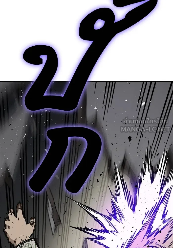 Study Group ตอนที่ 3 ปีศาจ รูปที่ 39