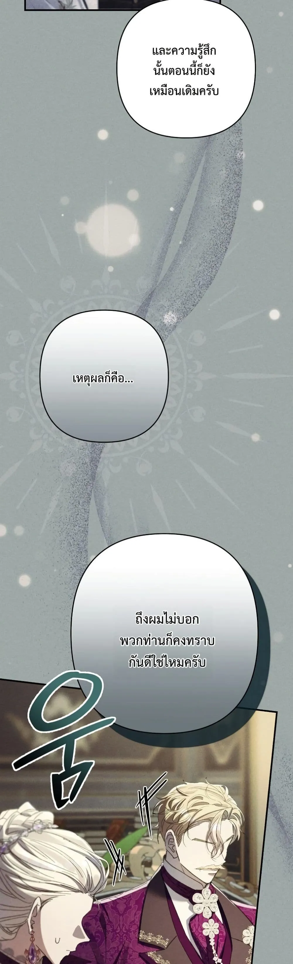 Manga-lc-com อ่านมังงะ อ่านการ์ตูน ออนไลน์ ฟรี I Faked a Pregnancy, but My Husband Returned ตอนที่ 1 2 3 4 5 6 7 8 9 10 11 12 13 14 ฟรี ไม่มีโฆษณา Manga-lc - อ่าน มังงะ อ่าน การ์ตูน ออนไลน์ อ่านมังงะ ฟรี