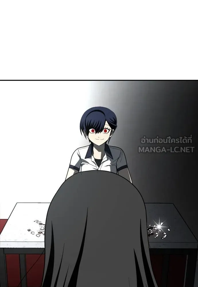 สนามเด็กล่า ตอนที่ 43 รูปที่ 9