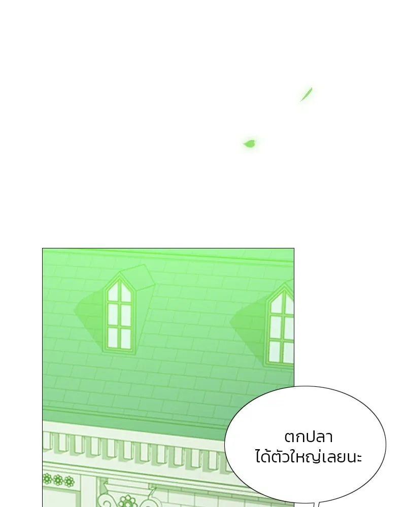 เซเรน่า ตอนที่ 55 รูปที่ 26