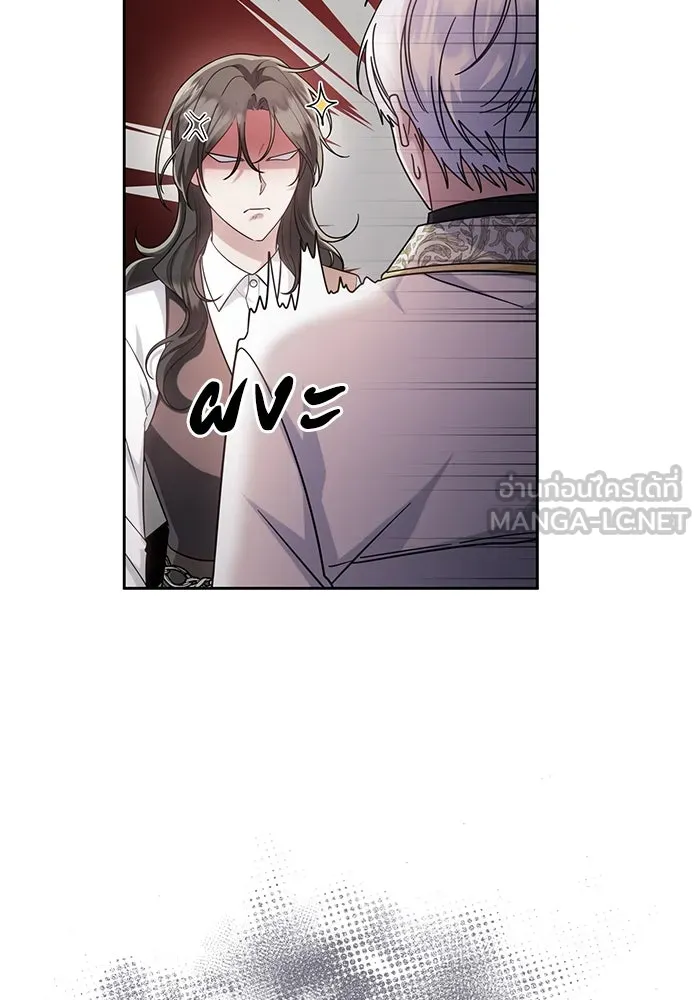 อยู่ดี ๆ ก็มีนางเอกนิยายเป็นเพื่อนบ้าน ตอนที่ 20 รูปที่ 9