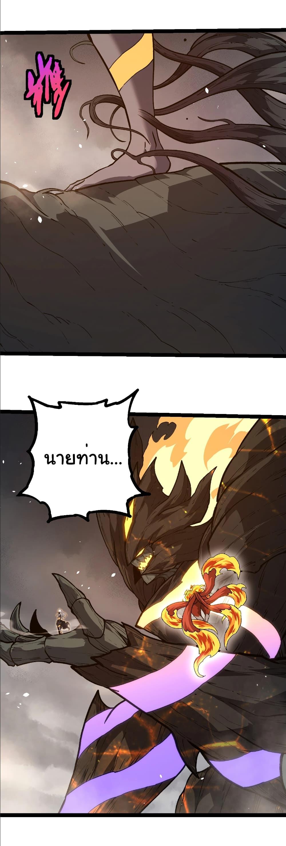 Manga-lc-com อ่านมังงะ อ่านการ์ตูน ออนไลน์ ฟรี Evolution from the Big Tree ตอนที่ 1 2 3 4 5 6 7 8 9 10 11 12 13 14 ฟรี ไม่มีโฆษณา Manga-lc - อ่าน มังงะ อ่าน การ์ตูน ออนไลน์ อ่านมังงะ ฟรี