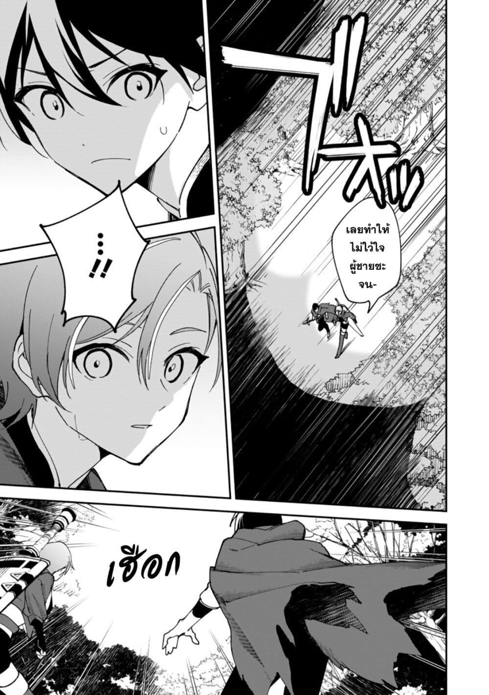 Manga-lc-com อ่านมังงะ อ่านการ์ตูน ออนไลน์ ฟรี Around Thirty Majutsushi no Yurui Harem Life Isekai to Gendai wo Ikikishite Nonbiri Kurashimasu ตอนที่ 1 2 3 4 5 6 7 8 9 10 11 12 13 14 ฟรี ไม่มีโฆษณา Manga-lc - อ่าน มังงะ อ่าน การ์ตูน ออนไลน์ อ่านมังงะ ฟรี