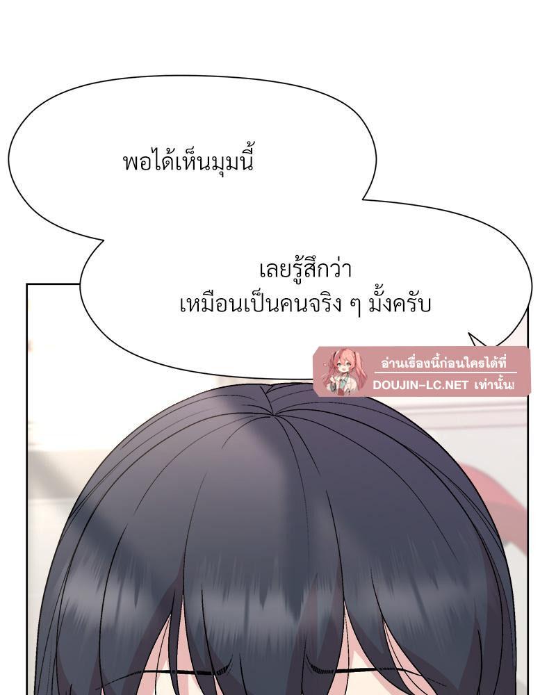 Doujin-Lc- อ่าน โดจิน มังฮวา เกาหลี ญี่ปุ่น จีน แปลไทย Playing a game ตอนที่ 1 2 3 4 5 6 7 8 9 10 11 12 13 14 ฟรี ไม่มีโฆษณา อ่าน โดจิน Manhwa เกาหลี ญี่ปุ่น จีน เรามีครบ คัดมาให้เน้นๆ โดจิน 18+ รับประกันความฟินโดย  Doujin Lc