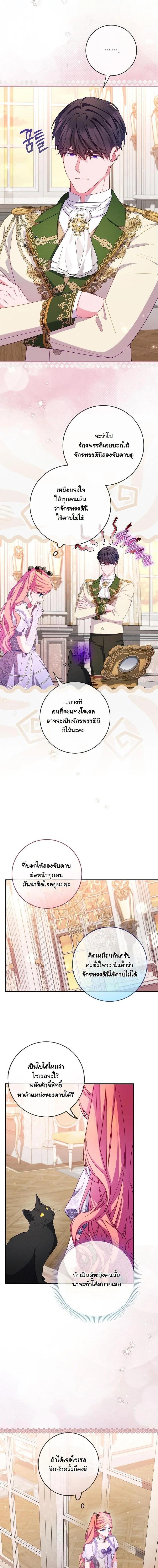 Manga-lc-com อ่านมังงะ อ่านการ์ตูน ออนไลน์ ฟรี How to Survive as a Villainess on the Verge of Death ตอนที่ 1 2 3 4 5 6 7 8 9 10 11 12 13 14 ฟรี ไม่มีโฆษณา Manga-lc - อ่าน มังงะ อ่าน การ์ตูน ออนไลน์ อ่านมังงะ ฟรี