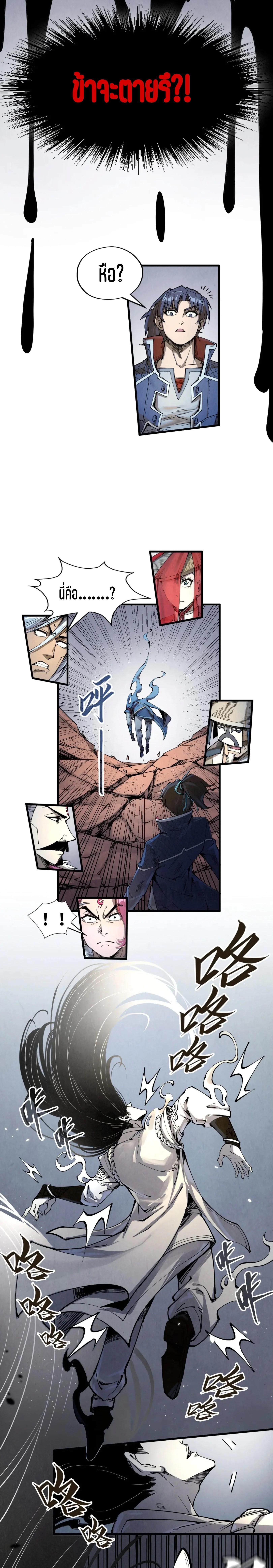 Manga-lc-com อ่านมังงะ อ่านการ์ตูน ออนไลน์ ฟรี The Eternal Supreme ตอนที่ 1 2 3 4 5 6 7 8 9 10 11 12 13 14 ฟรี ไม่มีโฆษณา Manga-lc - อ่าน มังงะ อ่าน การ์ตูน ออนไลน์ อ่านมังงะ ฟรี