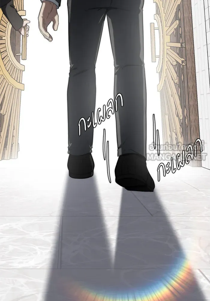 ช่วยเปลี่ยนฉันที ตอนที่ 100. เอเดน 20 รูปที่ 171