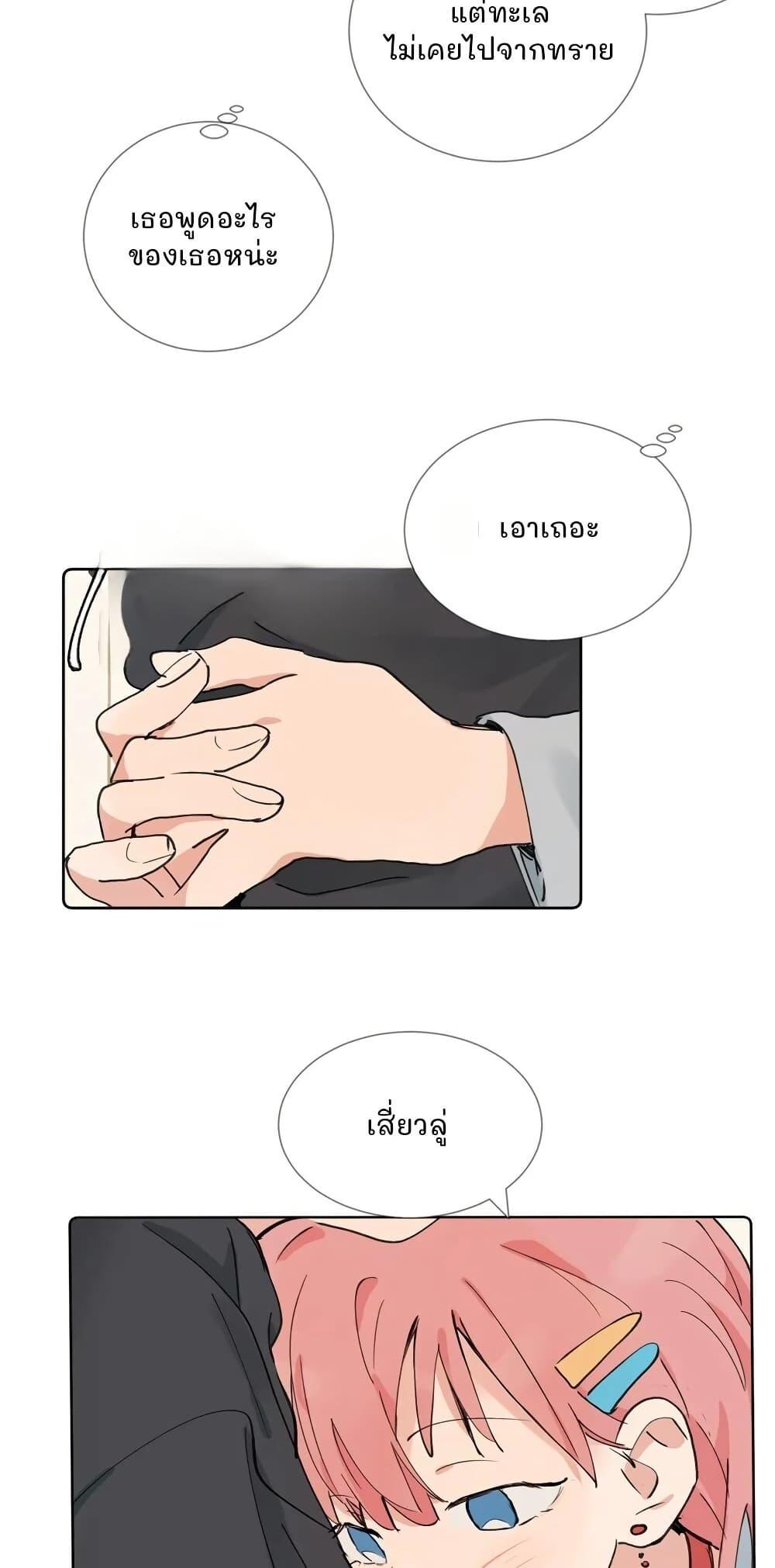 Manga-lc-com อ่านมังงะ อ่านการ์ตูน ออนไลน์ ฟรี That Time I Was Blackmailed By the Class’s Green Tea Bitch ตอนที่ 1 2 3 4 5 6 7 8 9 10 11 12 13 14 ฟรี ไม่มีโฆษณา Manga-lc - อ่าน มังงะ อ่าน การ์ตูน ออนไลน์ อ่านมังงะ ฟรี