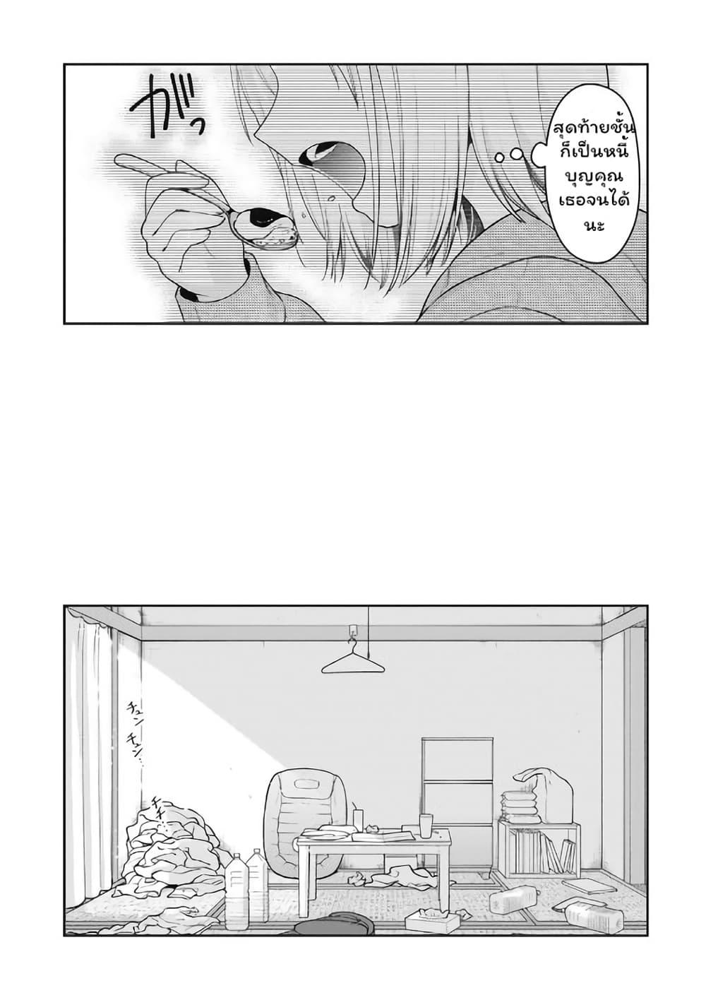 Manga-lc-com อ่านมังงะ อ่านการ์ตูน ออนไลน์ ฟรี Gokumama ~The Story of a Yakuza Who Became a Mom~ ตอนที่ 1 2 3 4 5 6 7 8 9 10 11 12 13 14 ฟรี ไม่มีโฆษณา Manga-lc - อ่าน มังงะ อ่าน การ์ตูน ออนไลน์ อ่านมังงะ ฟรี