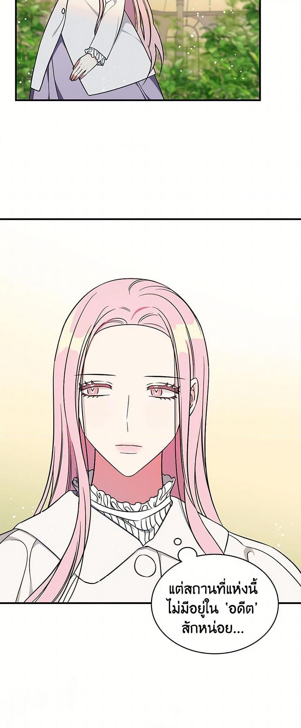 Manga-lc-com อ่านมังงะ อ่านการ์ตูน ออนไลน์ ฟรี Duchess in the Glass House ตอนที่ 1 2 3 4 5 6 7 8 9 10 11 12 13 14 ฟรี ไม่มีโฆษณา Manga-lc - อ่าน มังงะ อ่าน การ์ตูน ออนไลน์ อ่านมังงะ ฟรี