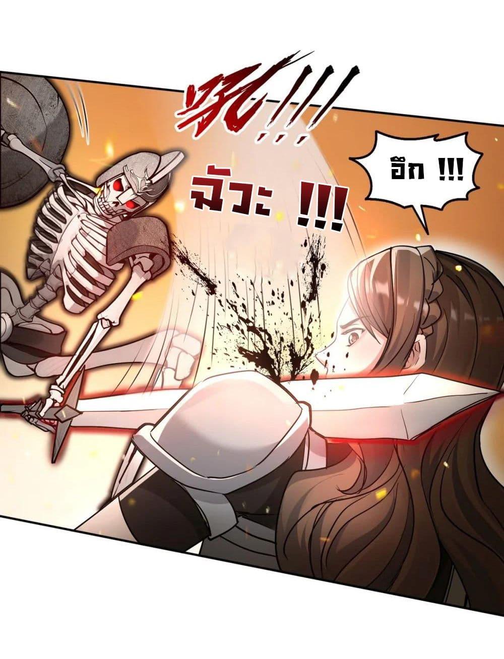 Manga-lc-com อ่านมังงะ อ่านการ์ตูน ออนไลน์ ฟรี I Took Over the God of Death and Counterattacked to Become the King ตอนที่ 1 2 3 4 5 6 7 8 9 10 11 12 13 14 ฟรี ไม่มีโฆษณา Manga-lc - อ่าน มังงะ อ่าน การ์ตูน ออนไลน์ อ่านมังงะ ฟรี