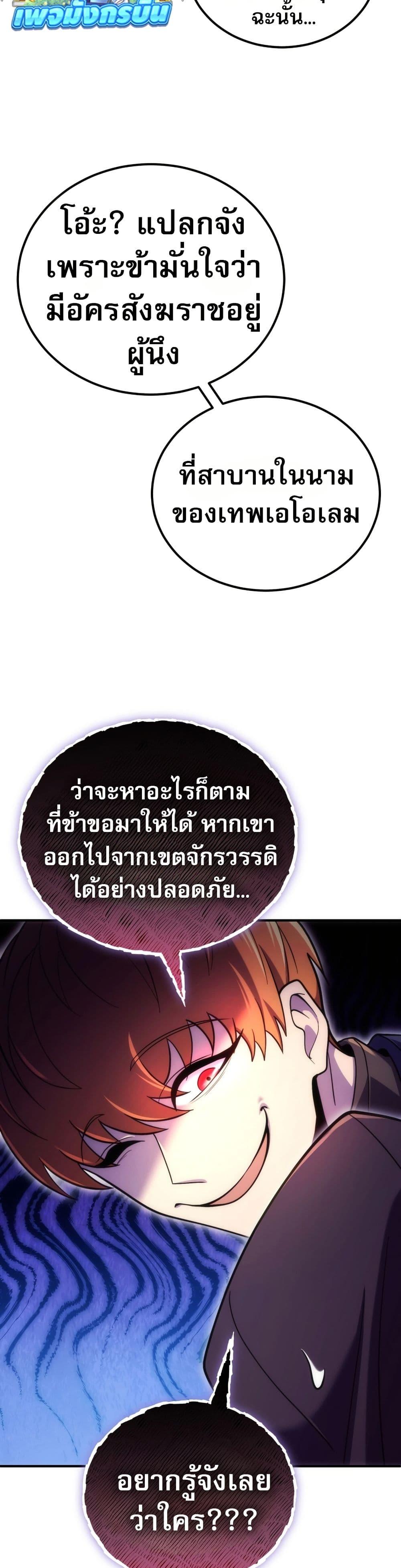 Manga-lc-com อ่านมังงะ อ่านการ์ตูน ออนไลน์ ฟรี The World-Class Extra’s Walkthrough ตอนที่ 1 2 3 4 5 6 7 8 9 10 11 12 13 14 ฟรี ไม่มีโฆษณา Manga-lc - อ่าน มังงะ อ่าน การ์ตูน ออนไลน์ อ่านมังงะ ฟรี