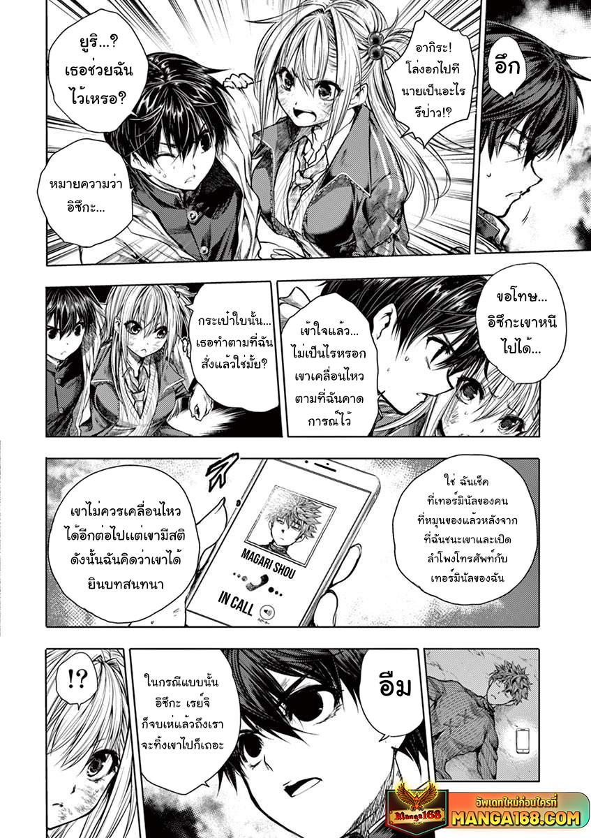 Manga-lc-com อ่านมังงะ อ่านการ์ตูน ออนไลน์ ฟรี Battle in 5 Seconds After Meeting ตอนที่ 1 2 3 4 5 6 7 8 9 10 11 12 13 14 ฟรี ไม่มีโฆษณา Manga-lc - อ่าน มังงะ อ่าน การ์ตูน ออนไลน์ อ่านมังงะ ฟรี