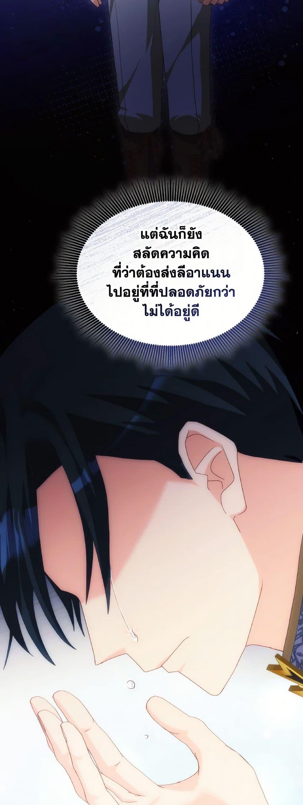 Manga-lc-com อ่านมังงะ อ่านการ์ตูน ออนไลน์ ฟรี I Don’t Want to Be Loved ตอนที่ 1 2 3 4 5 6 7 8 9 10 11 12 13 14 ฟรี ไม่มีโฆษณา Manga-lc - อ่าน มังงะ อ่าน การ์ตูน ออนไลน์ อ่านมังงะ ฟรี